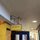 [과천] 중앙동 다디노(da Dino) 디노네 집 방문 후기