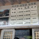 심성식당 이미지
