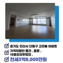 힐스테이트라임공인중개사사무소 이미지