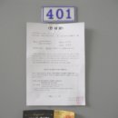 정광빌라 이미지