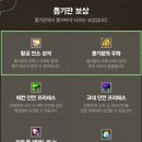 뽑기왕 이미지