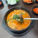 궁추어탕 이미지