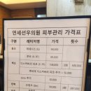 선우이비인후과의원 이미지