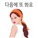 커피;굿플