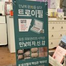 이경연 피부미용