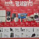 분당-323 | 다이슨 분당 프리미엄 서비스센터 AS 후기 | 하얀불이 깜박거리고 전원 꺼지는 현상 해결!