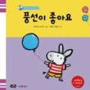 핑크버찌