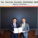 파스칼바이오사이언스 이미지