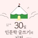 나는오늘도뜨고싶다.