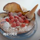 가호동22 네이버블로그