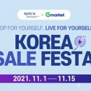 글로벌트랜드샵