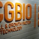 바이오빌딩 이미지