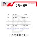 덕진종합무술원 이미지