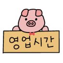 화산춘 이미지