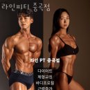 라인피티 네이버블로그