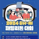 패밀리통신 이미지