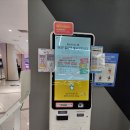 타임스퀘어챔피온