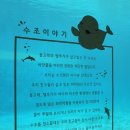 흰고래스튜디오 | 거제여행(2-2) - 거제씨월드/ 흰고래와 귀염둥이 큰돌고래를 가까이서 만나 볼 수 있는 특별한 시간