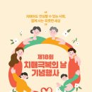 진해보건소 치매안심센터 이미지