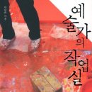 계절작업실 이미지