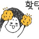 대림동산길 이미지