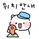 포스빌공인중개사사무소 이미지