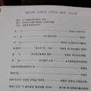 성시화나라 이미지