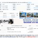 진덕건설주식회사 이미지