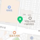 뚜레쥬르 연제이마트점 이미지
