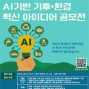 혁신환경 이미지