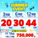 건강해짐 고현점 이미지