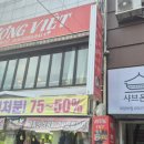 흐엉비엣 이미지