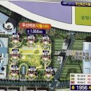 랜드정문공인중개사사무소 | [공지] 🏡 청주 두산위브 지웰시티 2차 주상복합의 정석, 실거주 만족도 1위 단지! 매매, 전세, 월세