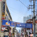 샘터식당 이미지