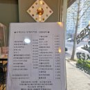 주효실의 앙금스토리