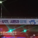 부천ㅣ 방탈출 카페 로스트템플2 리뷰 ! 아라무무루 탈출 후기 (+가격, 테마, 주차)