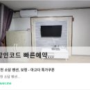 대천소담펜션 이미지