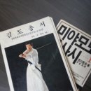 영풍 합기도검도 이미지