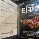 크라운치킨 이미지