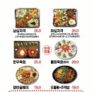 닭다릿들&편한맥주