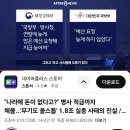 병사 월급도 밀린 이재명정부 이미지