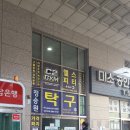 GS25부산대푸르지오 이미지