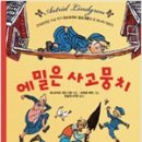 순박2농장 이미지