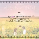 삼수경로당 | 비 오는 날 , INFP의 감성을 책임질 영화 추천
