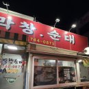 솔이네 식당 - 경산시 | 솔이네 식당