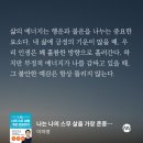 포워드싱킹 이미지