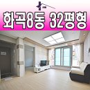 생활화곡슈퍼 이미지