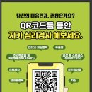 이음약국 경남도민일보