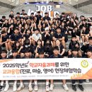 일죽중학교 이미지