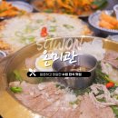 [수원 맛집] 온미관 :: 영통구청 중심상가 한식 메뉴 어복쟁반 후기 단체 회식 모임 장소 추천
